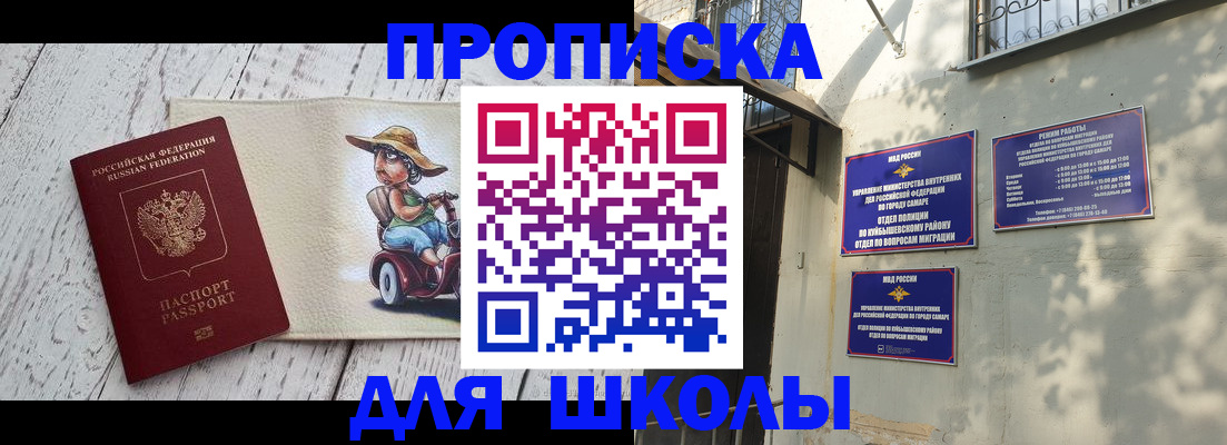 регистрация в Черемхово